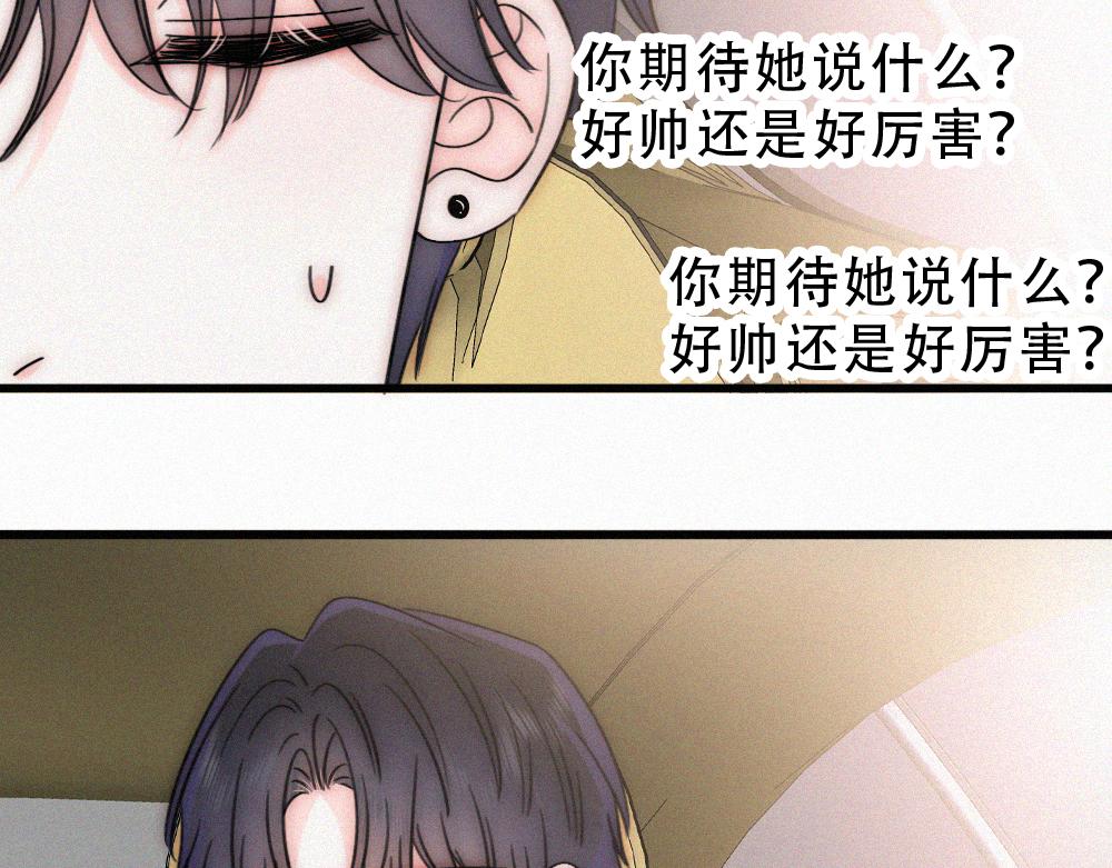第180话 不亲民(1/2)-第258话