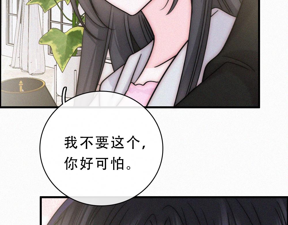 第182话 都是你的(1/2)-第260话