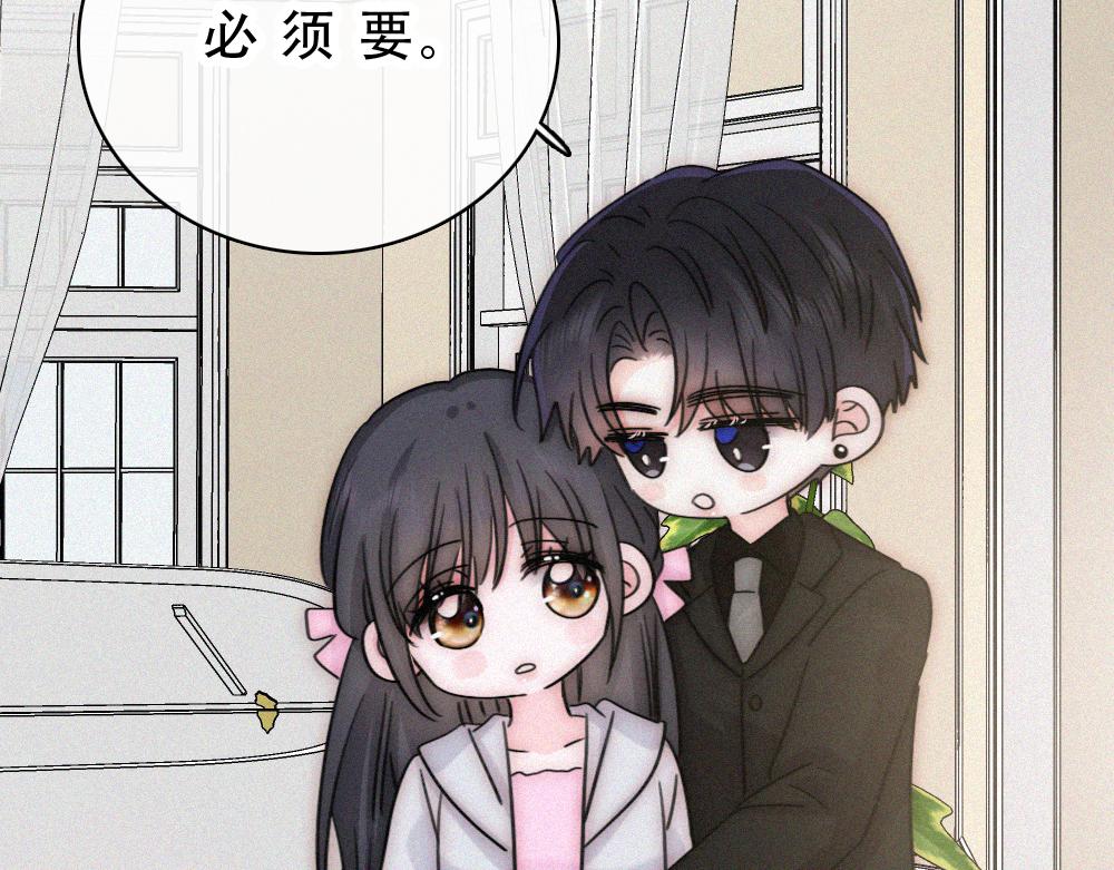 第182话 都是你的(1/2)-第260话