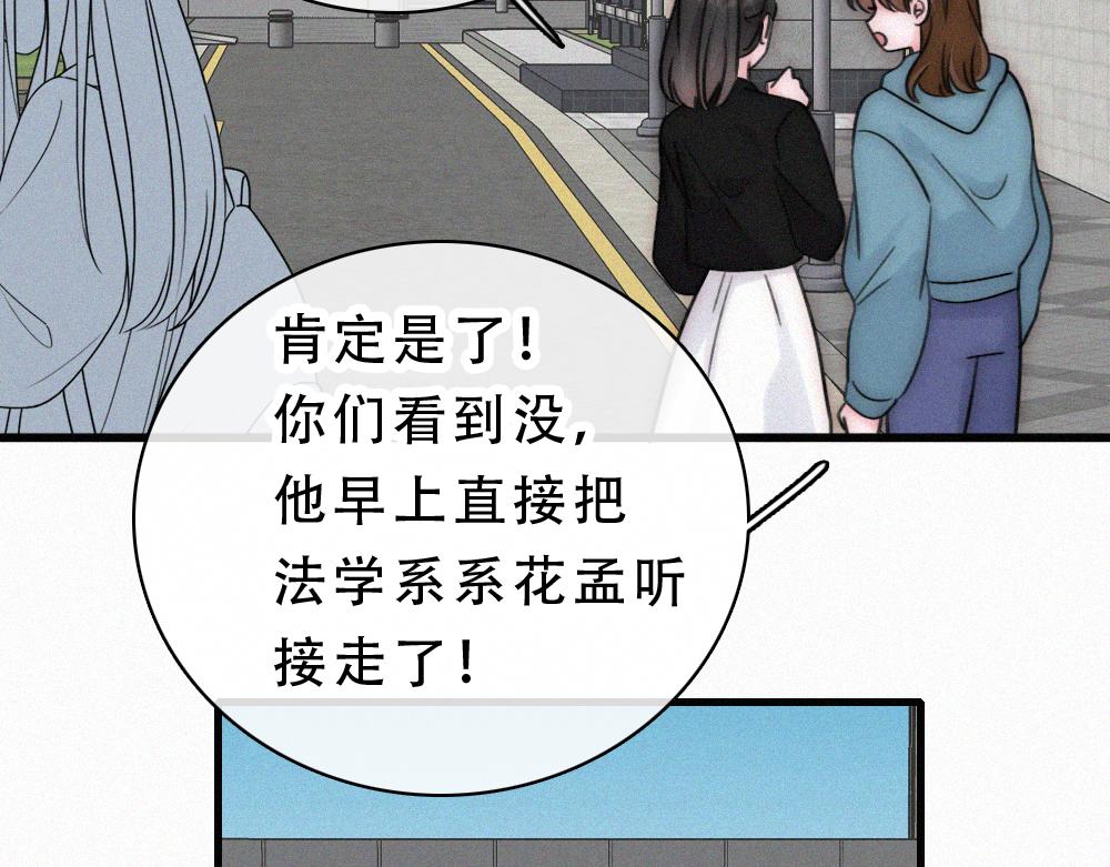 第182话 都是你的(1/2)-第260话
