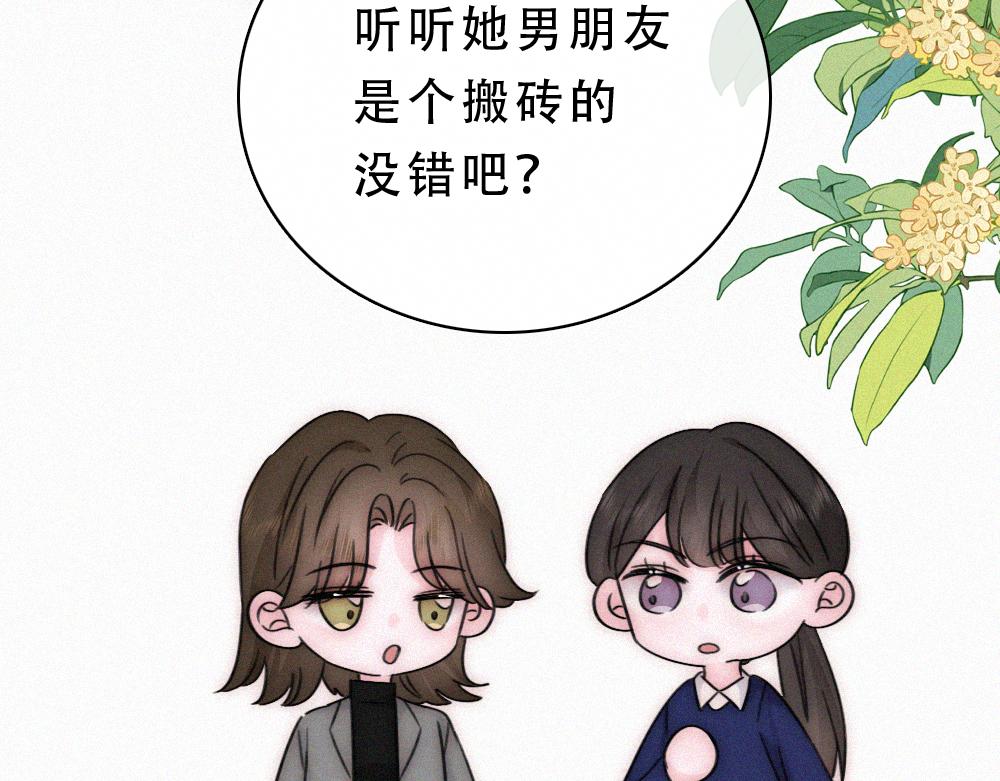 第182话 都是你的(1/2)-第260话