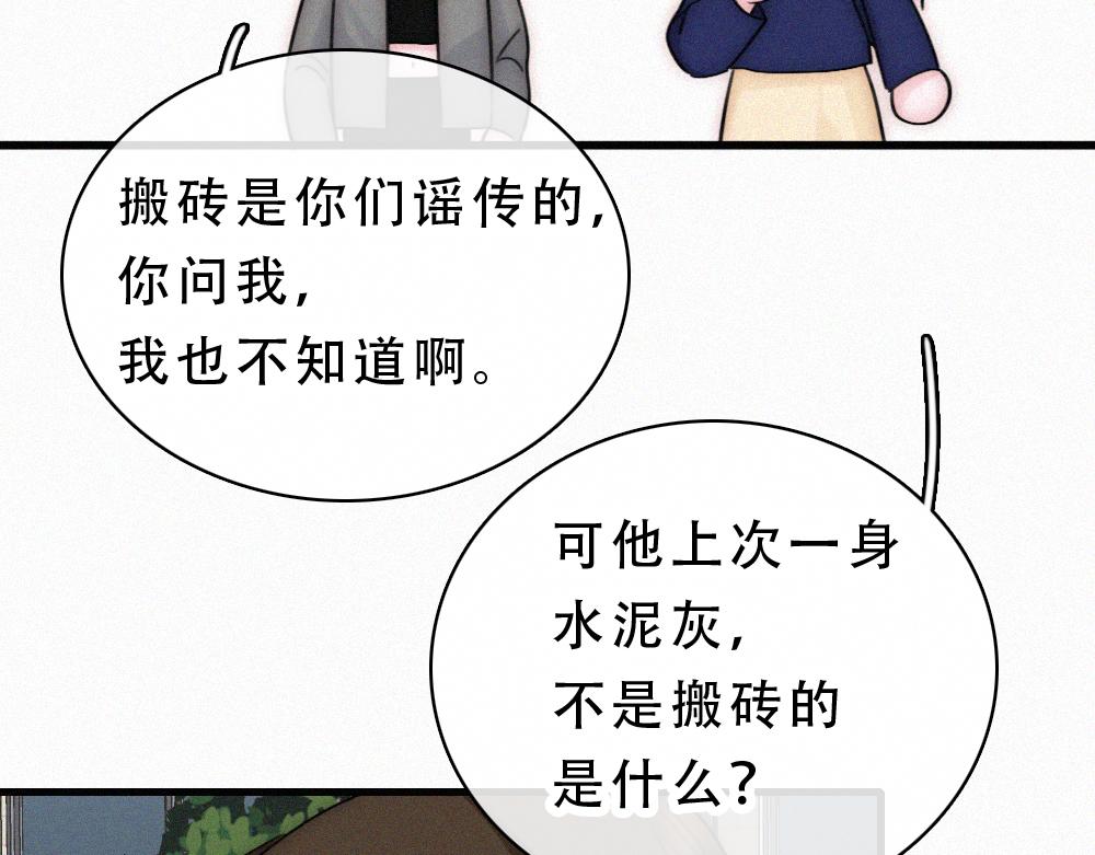 第182话 都是你的(1/2)-第260话