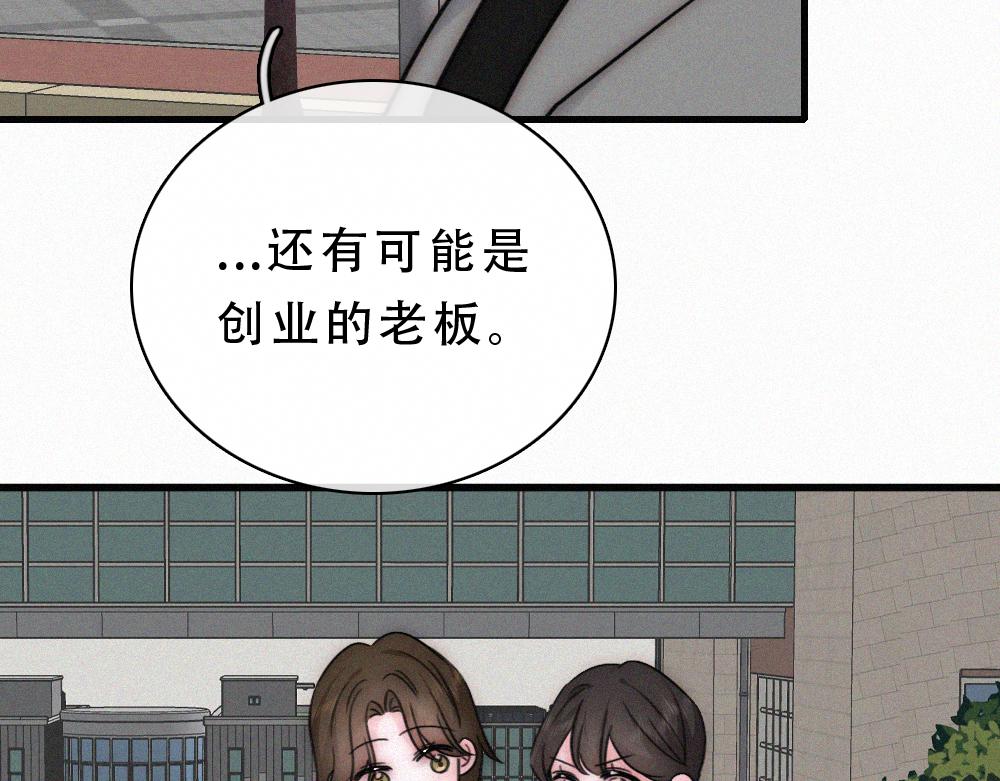 第182话 都是你的(1/2)-第260话