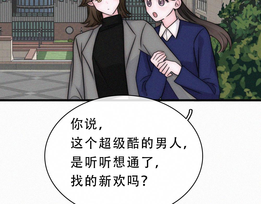 第182话 都是你的(1/2)-第260话