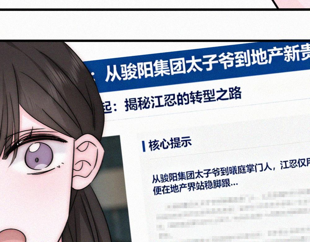 第182话 都是你的(1/2)-第260话