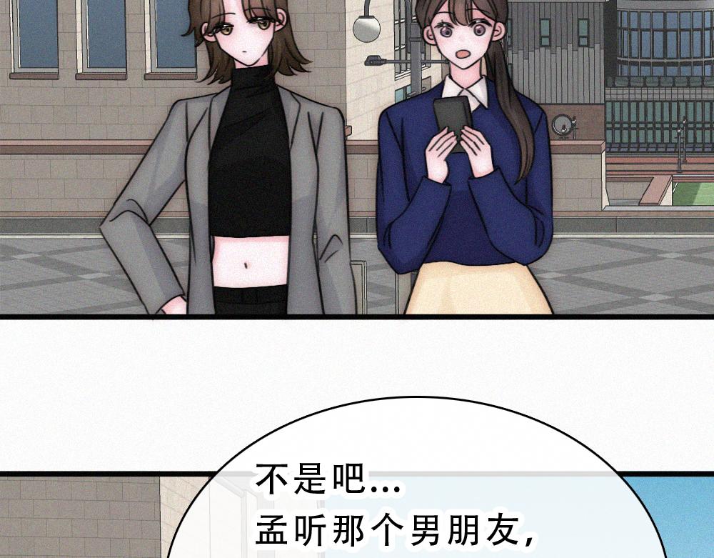 第182话 都是你的(1/2)-第260话