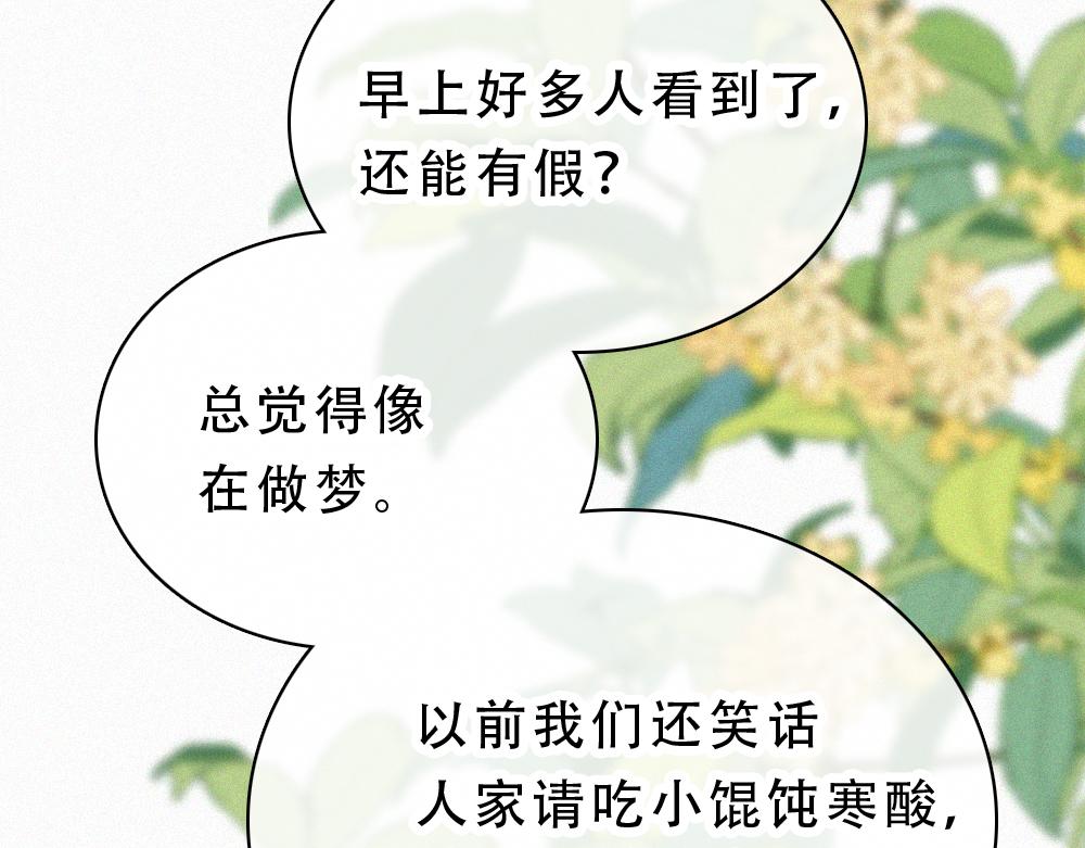 第182话 都是你的(1/2)-第260话