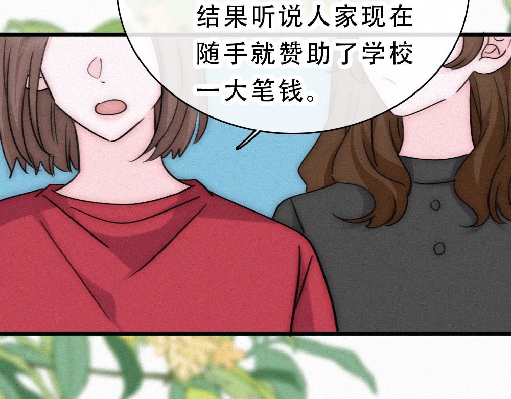 第182话 都是你的(1/2)-第260话