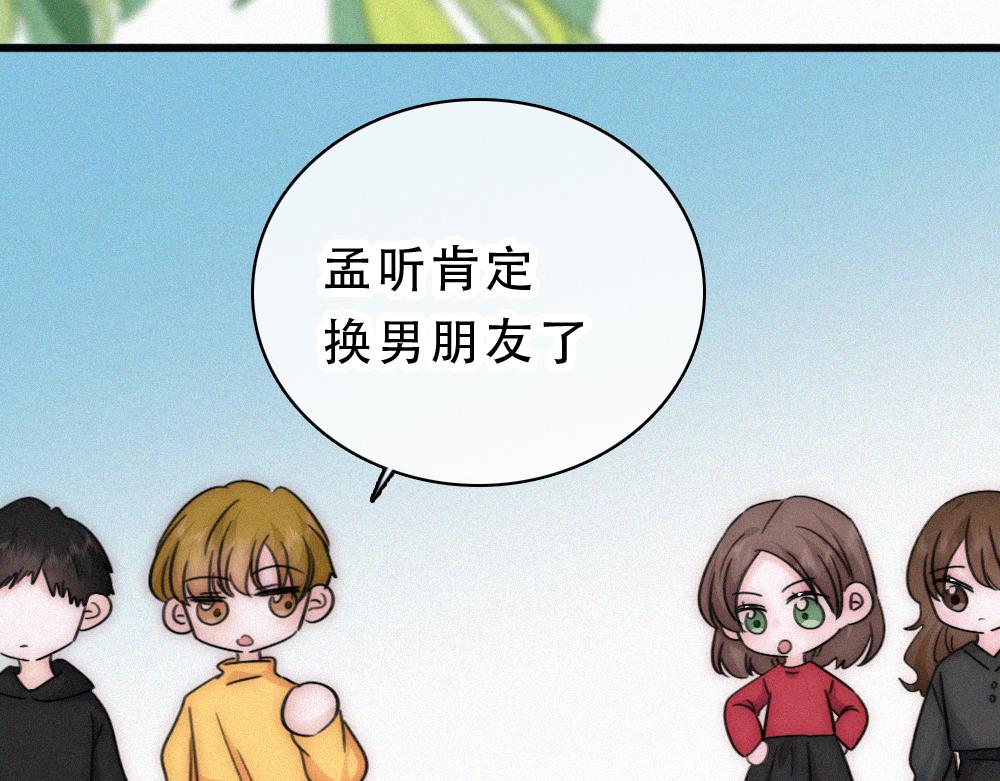 第182话 都是你的(1/2)-第260话