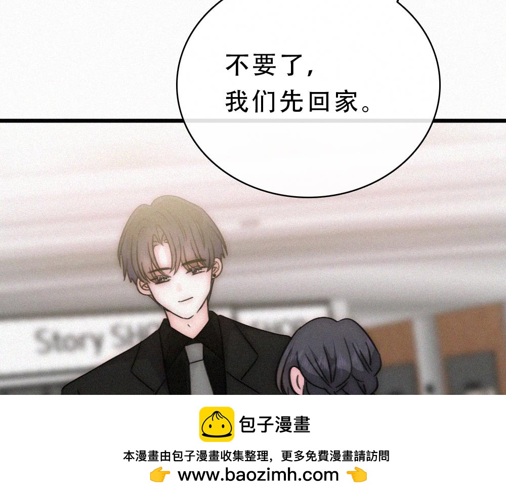 第182话 都是你的(1/2)-第260话
