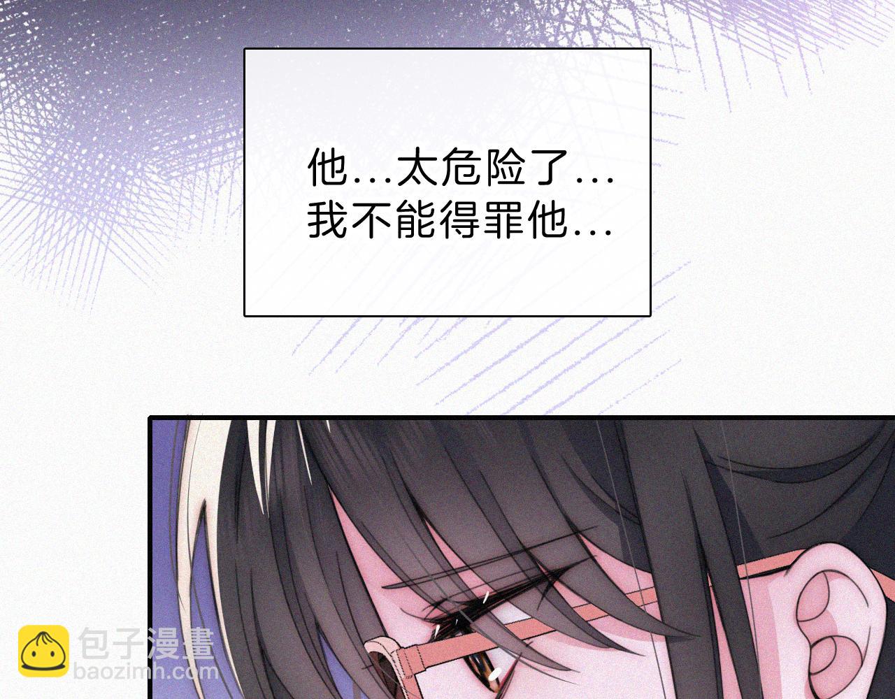 第26话 独处(1/3)-第28话