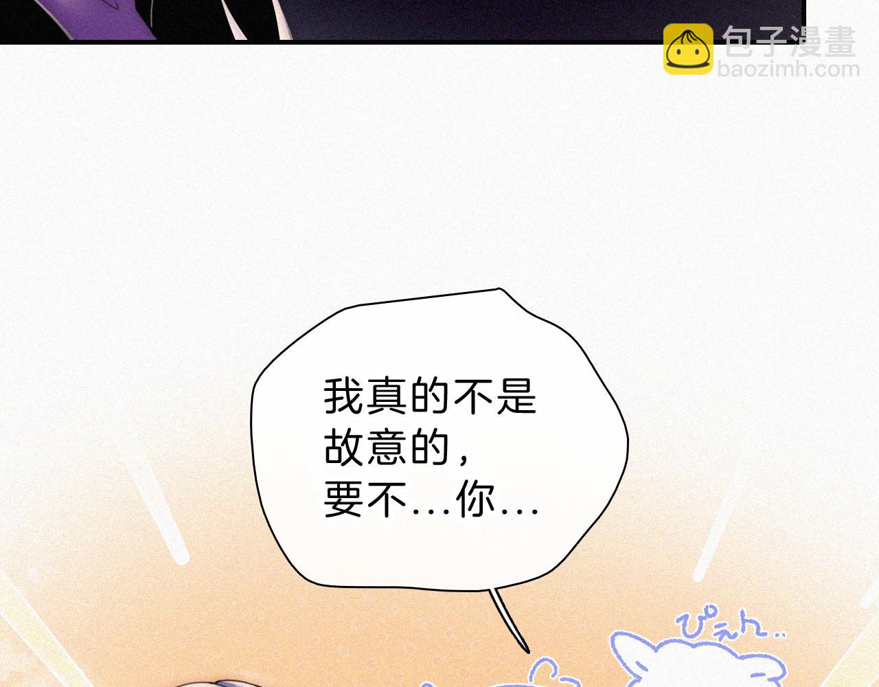 第26话 独处(1/3)-第28话