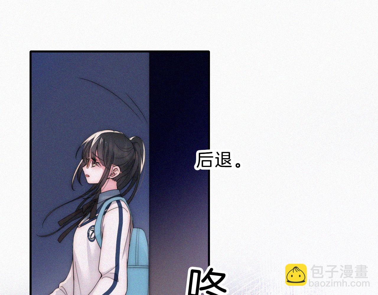 第26话 独处(1/3)-第28话