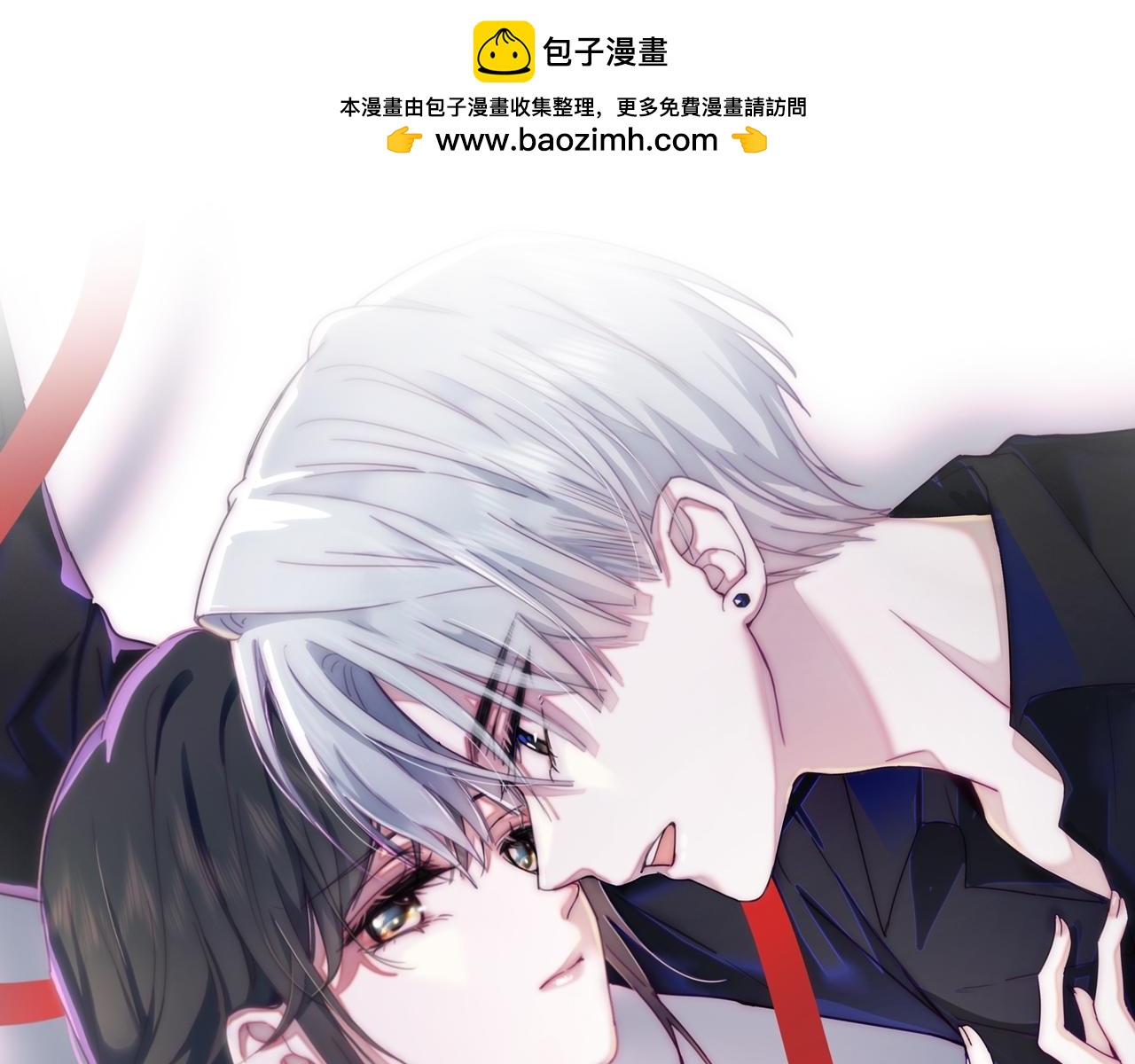 第27话 打赌(1/2)-第30话