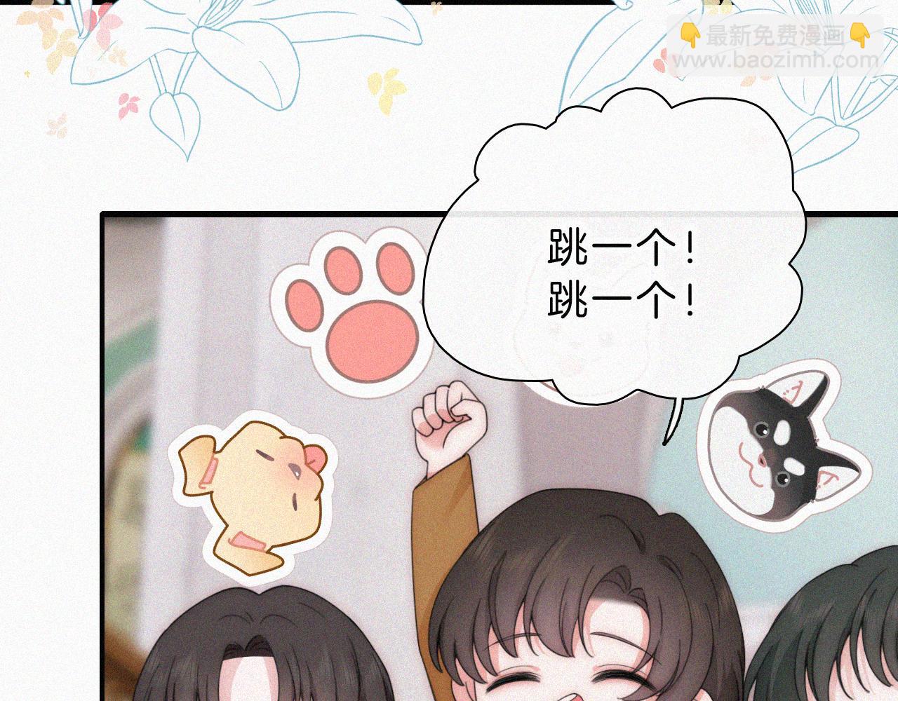 第27话 打赌(1/2)-第30话