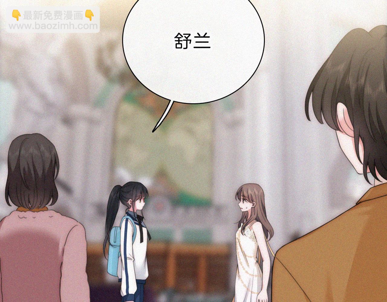 第27话 打赌(1/2)-第30话