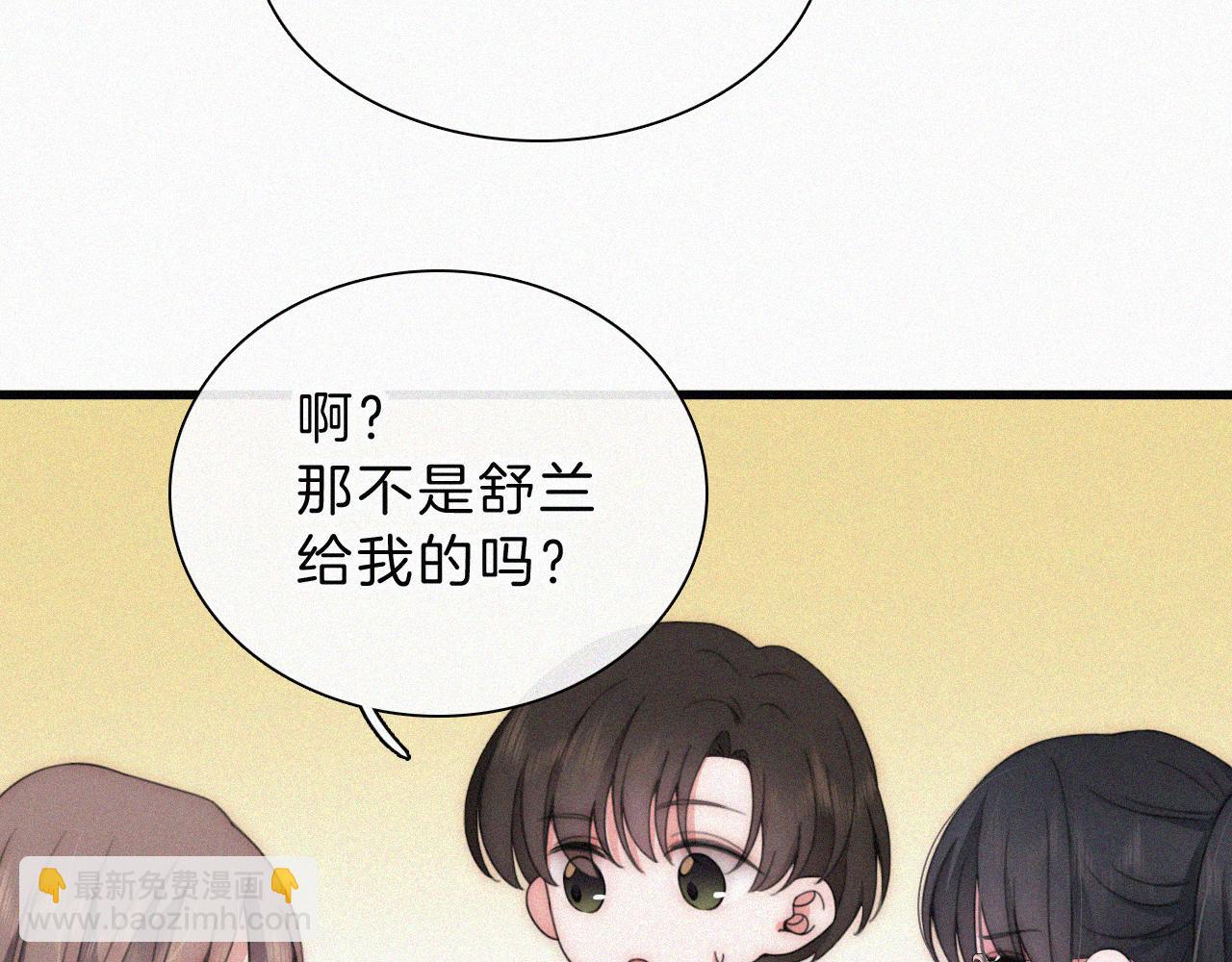 第27话 打赌(1/2)-第30话