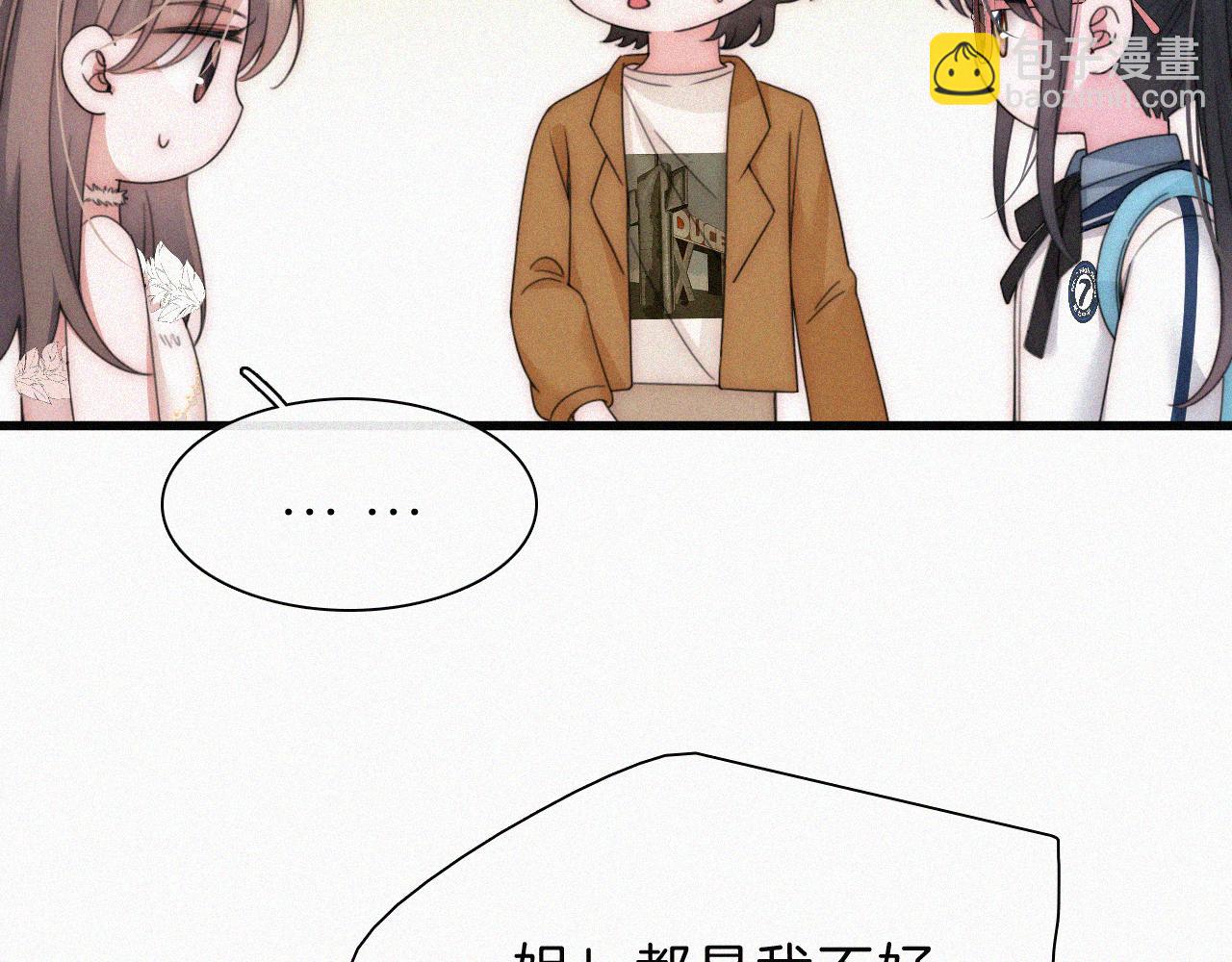 第27话 打赌(1/2)-第30话