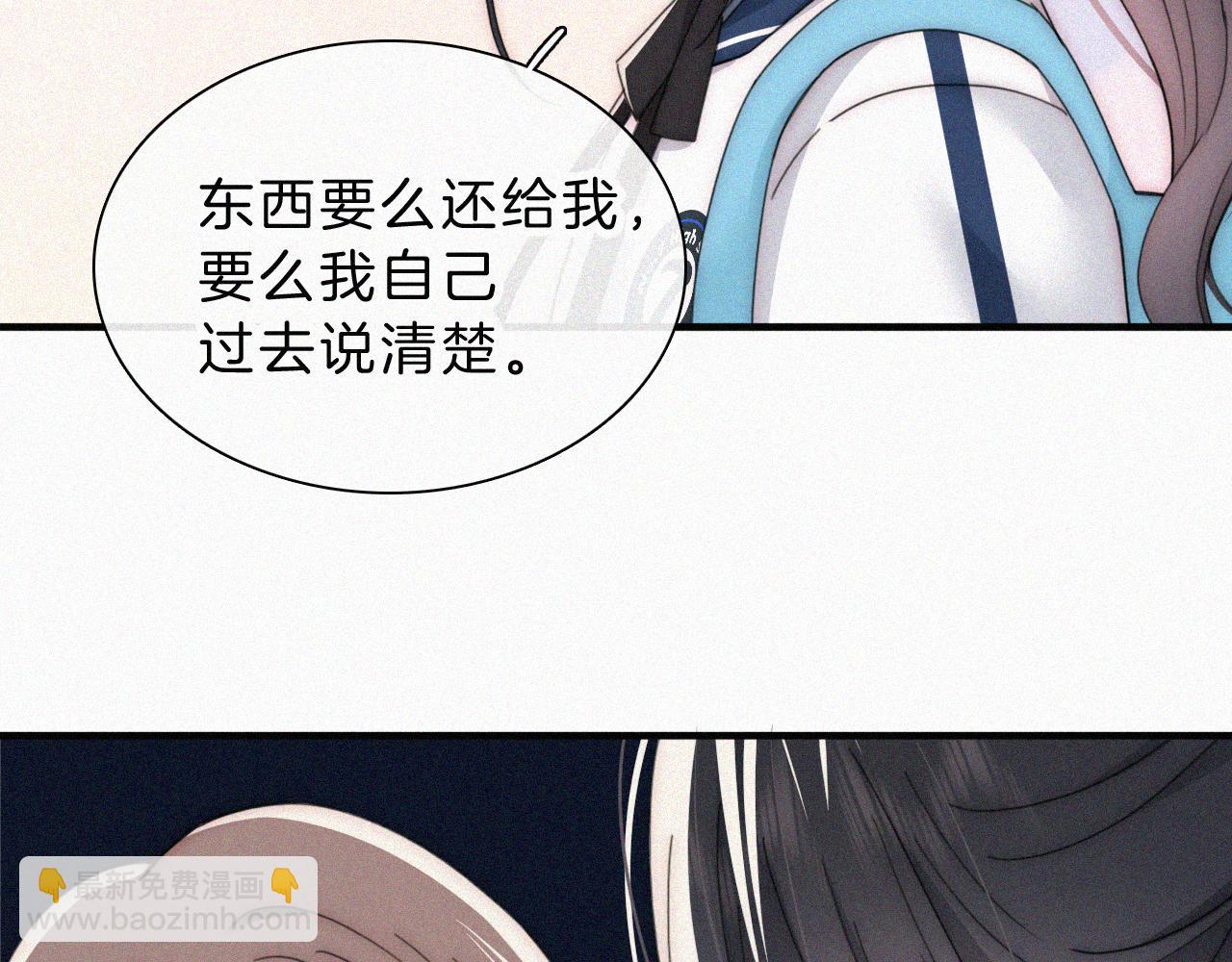 第27话 打赌(1/2)-第30话
