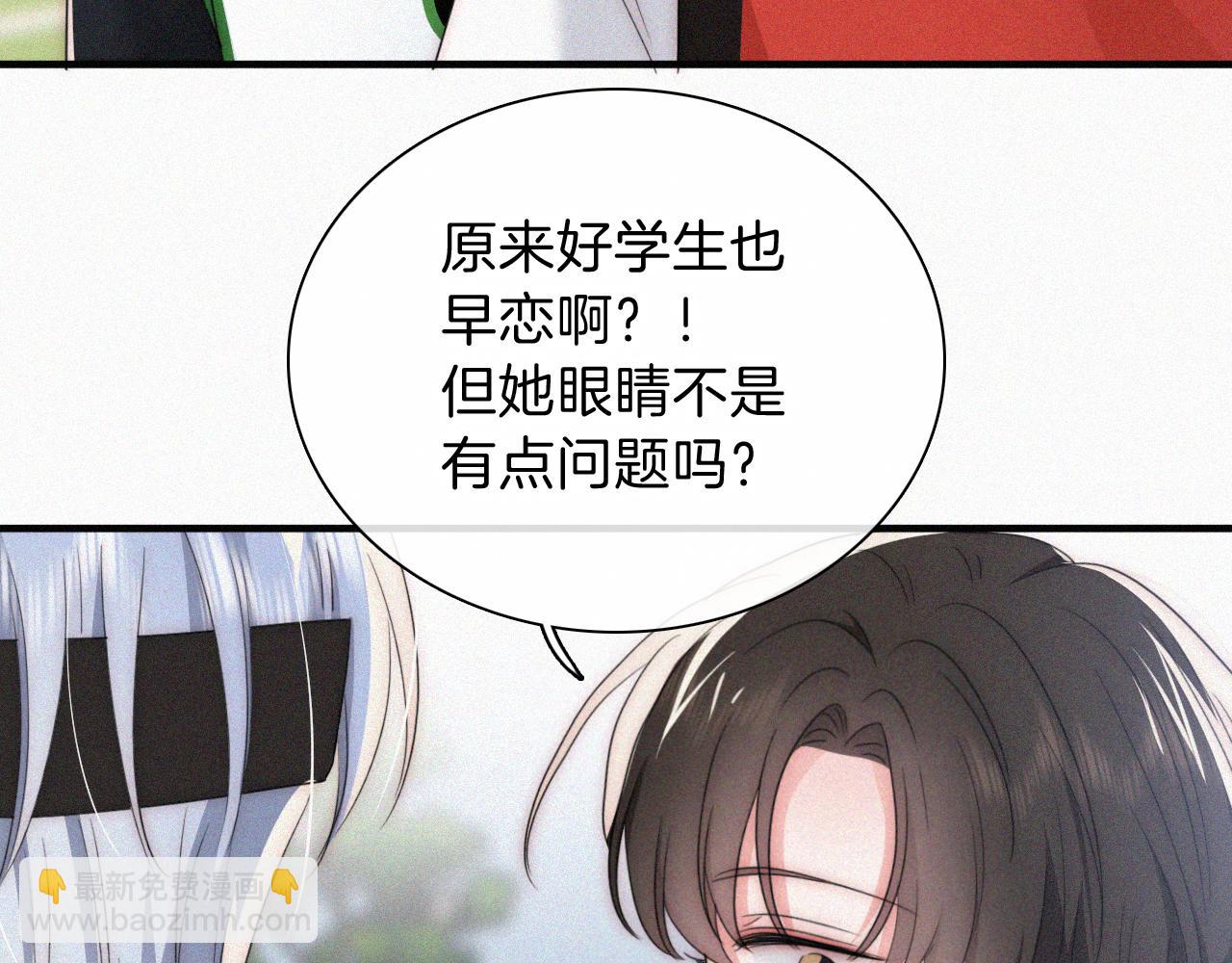 第29话 江忍病发(1/2)-第32话