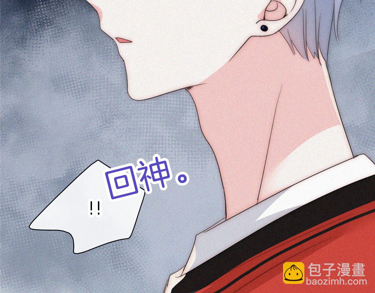 第29话 江忍病发(1/2)-第32话