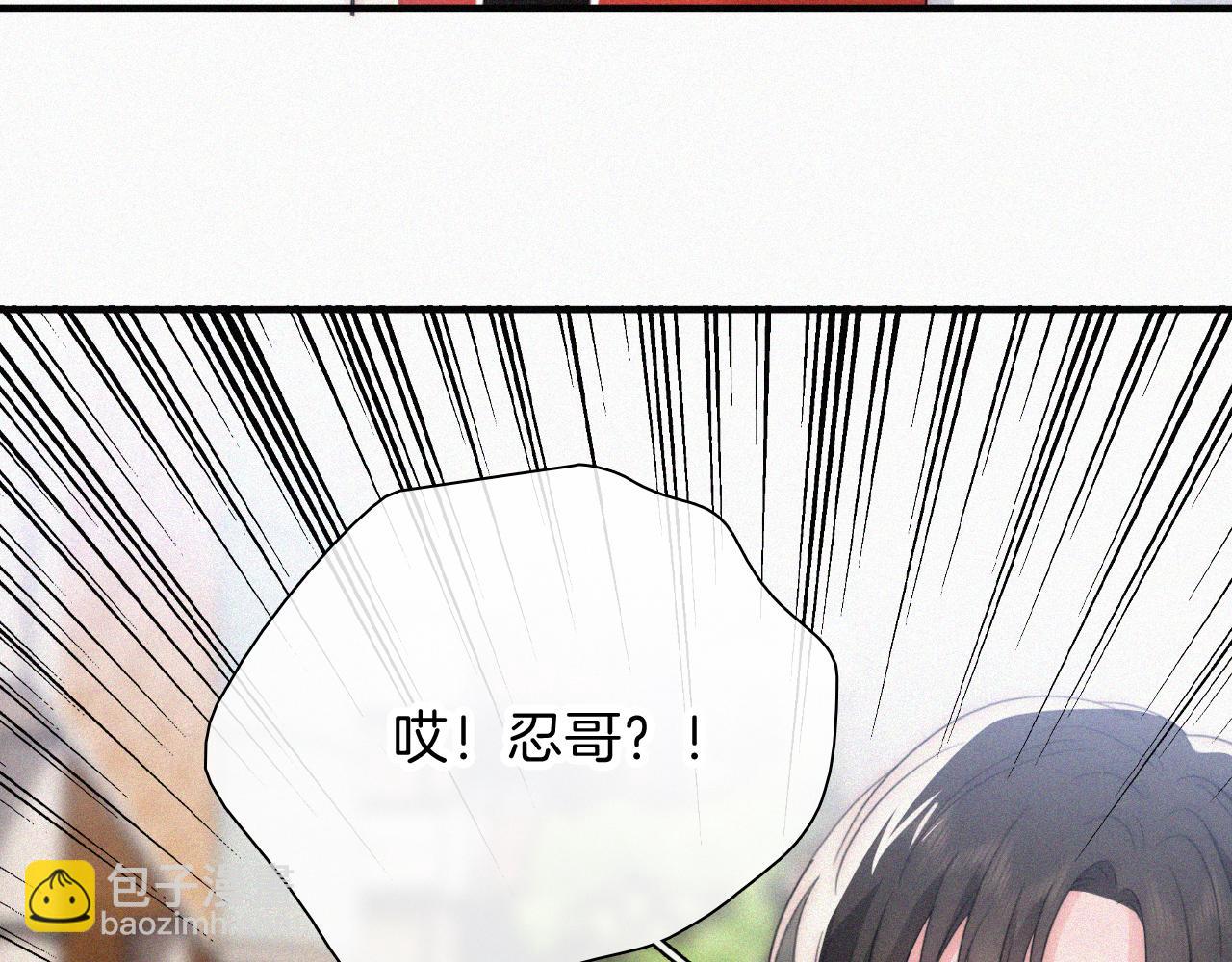 第29话 江忍病发(1/2)-第32话