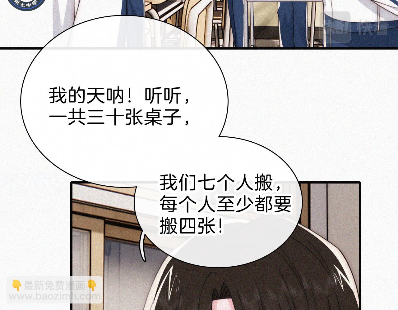 第31话 想见你(1/2)-第34话