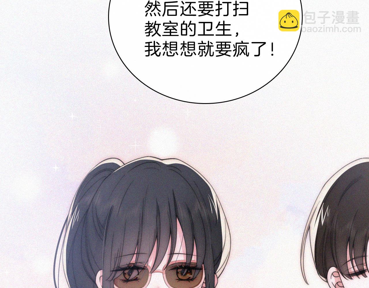 第31话 想见你(1/2)-第34话