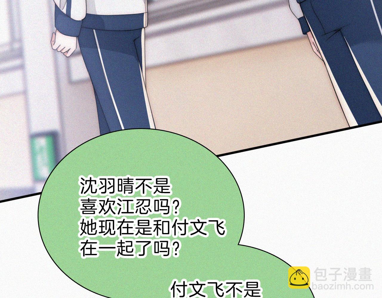 第31话 想见你(1/2)-第34话