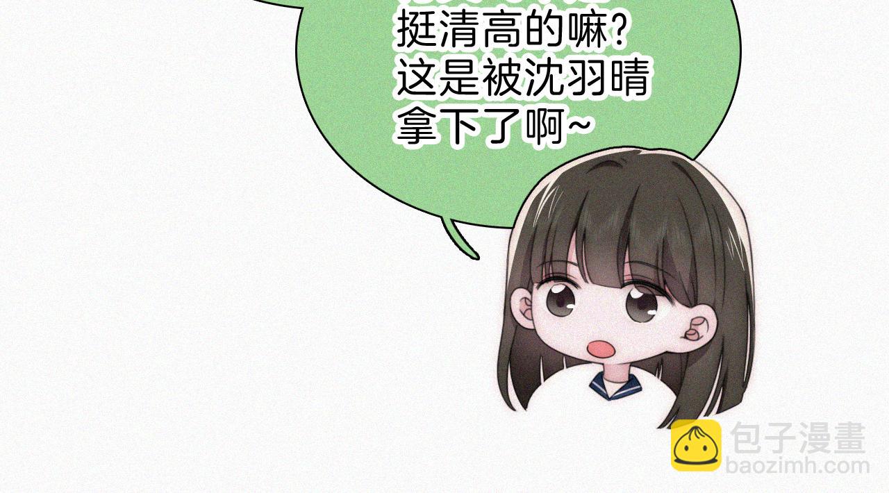 第31话 想见你(1/2)-第34话