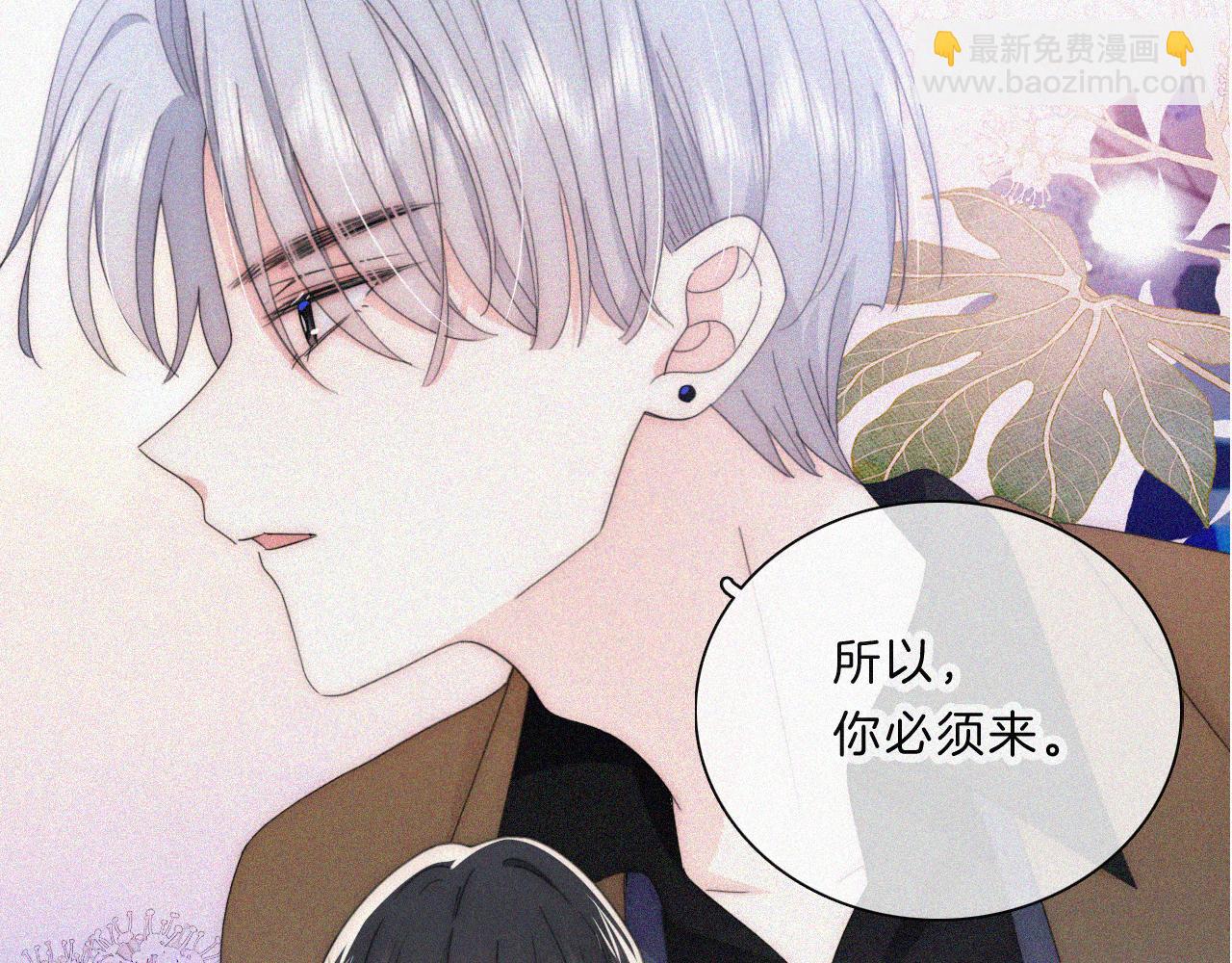 第33话 篮球比赛(1/3)-第36话
