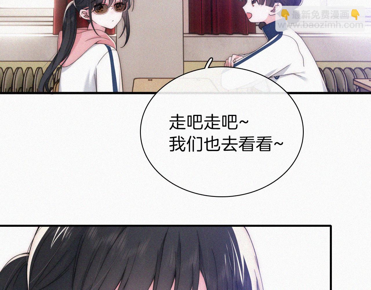 第33话 篮球比赛(1/3)-第36话