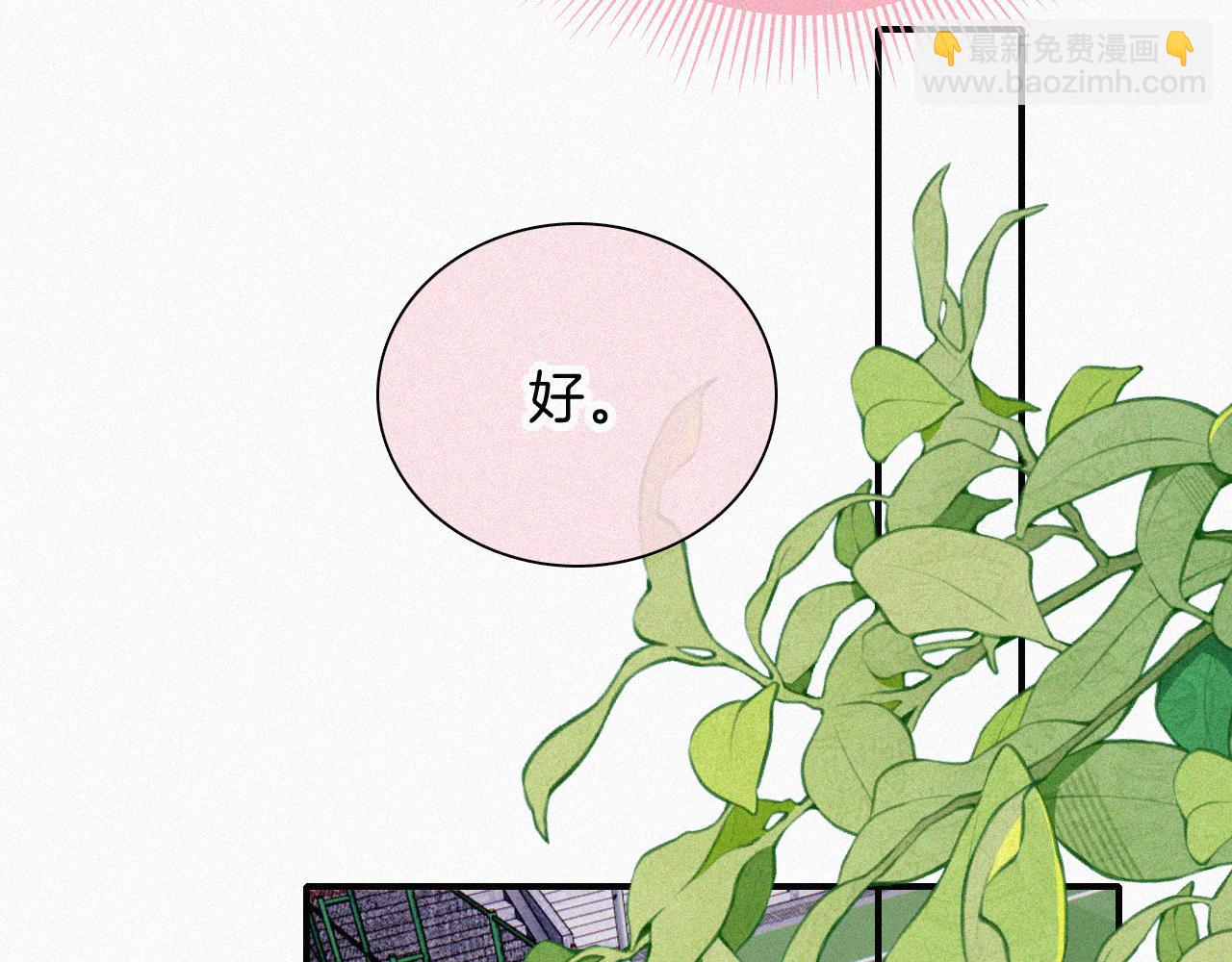 第33话 篮球比赛(1/3)-第36话
