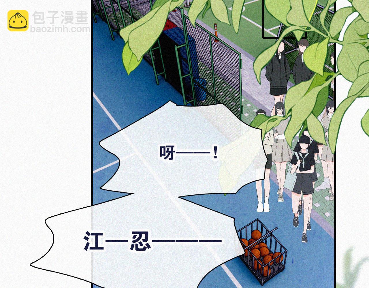 第33话 篮球比赛(1/3)-第36话