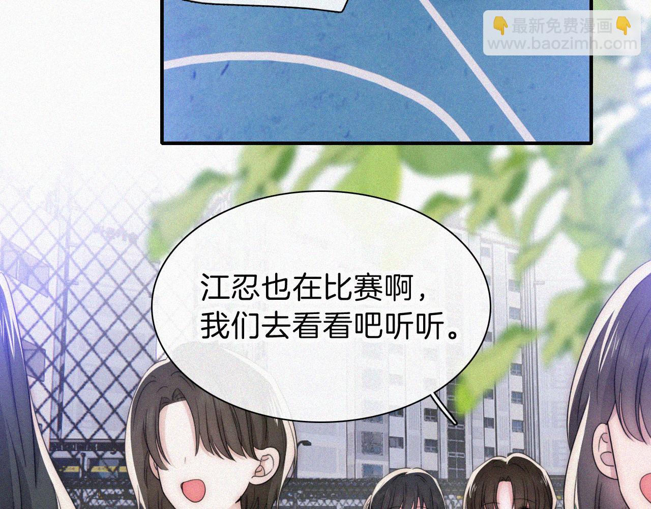 第33话 篮球比赛(1/3)-第36话