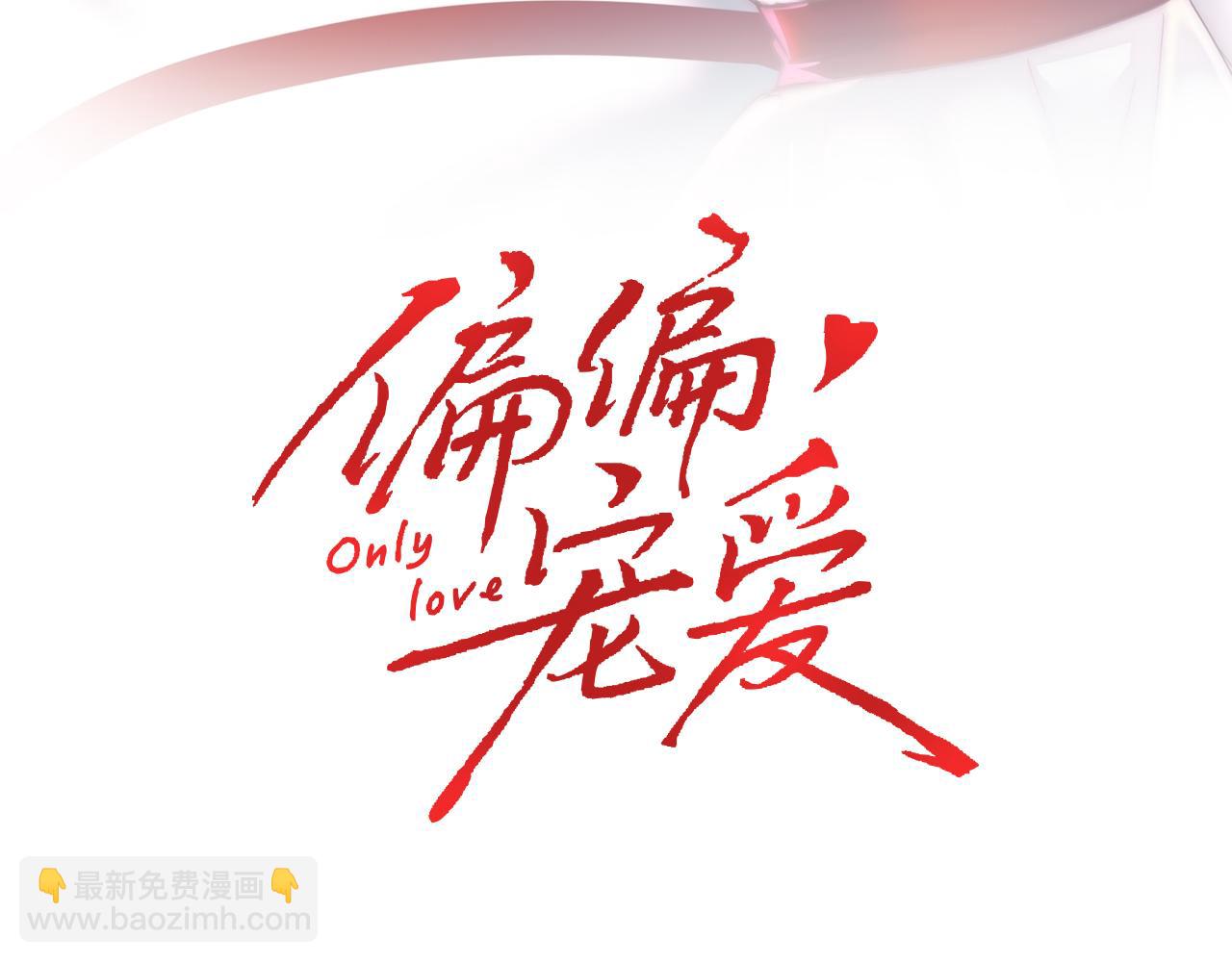 第33话 篮球比赛(1/3)-第36话