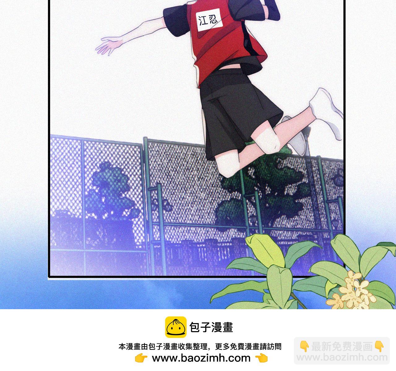 第33话 篮球比赛(1/3)-第36话