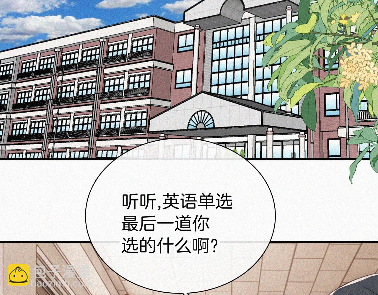 第33话 篮球比赛(1/3)-第36话