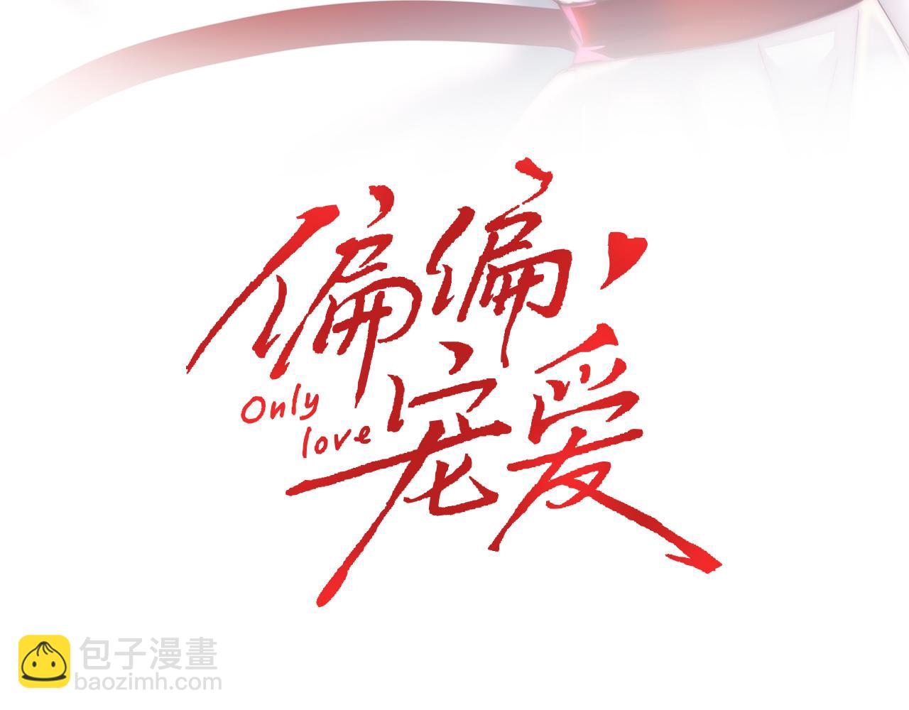 第35话 为什么骗我？(1/3)-第38话