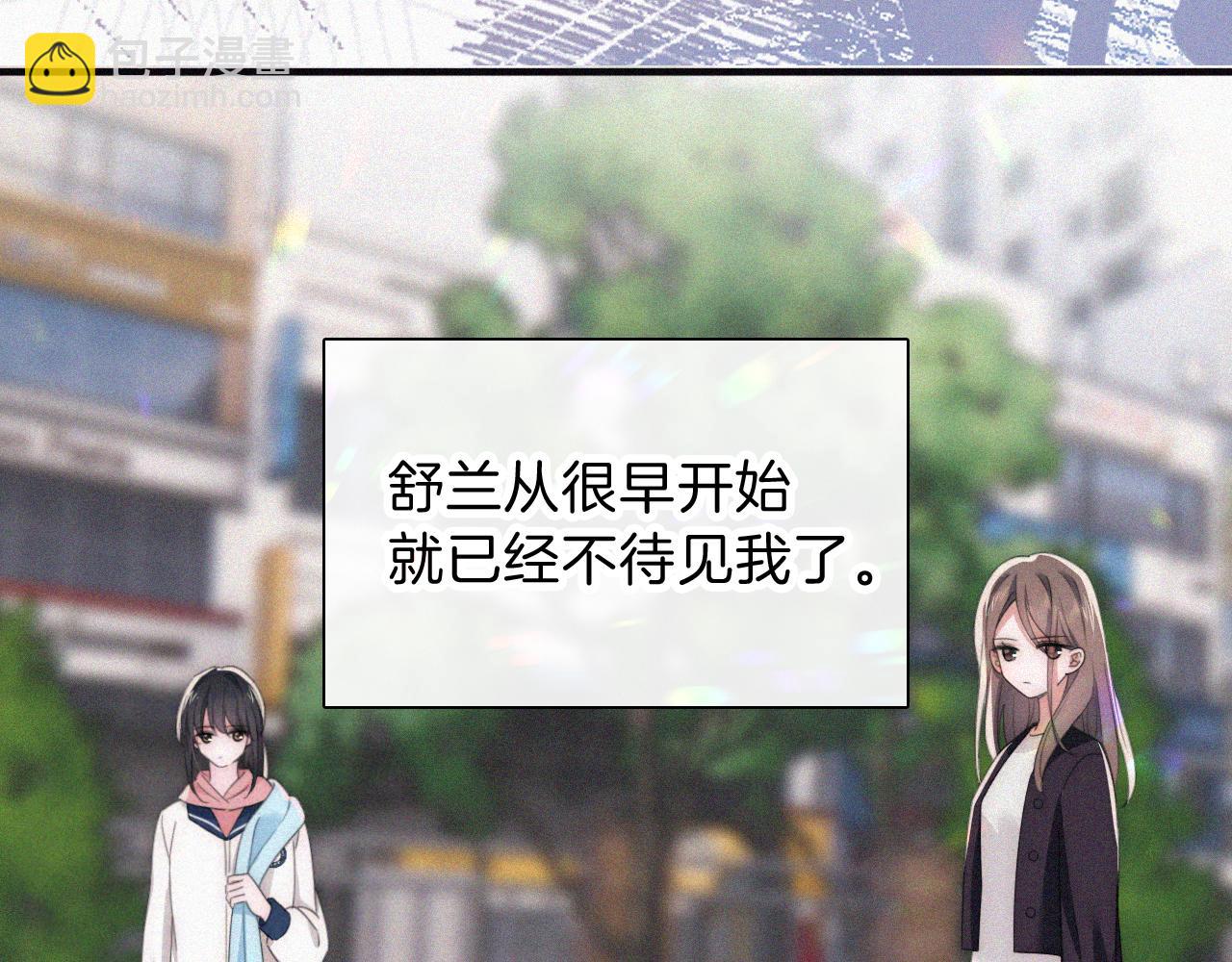 第35话 为什么骗我？(1/3)-第38话
