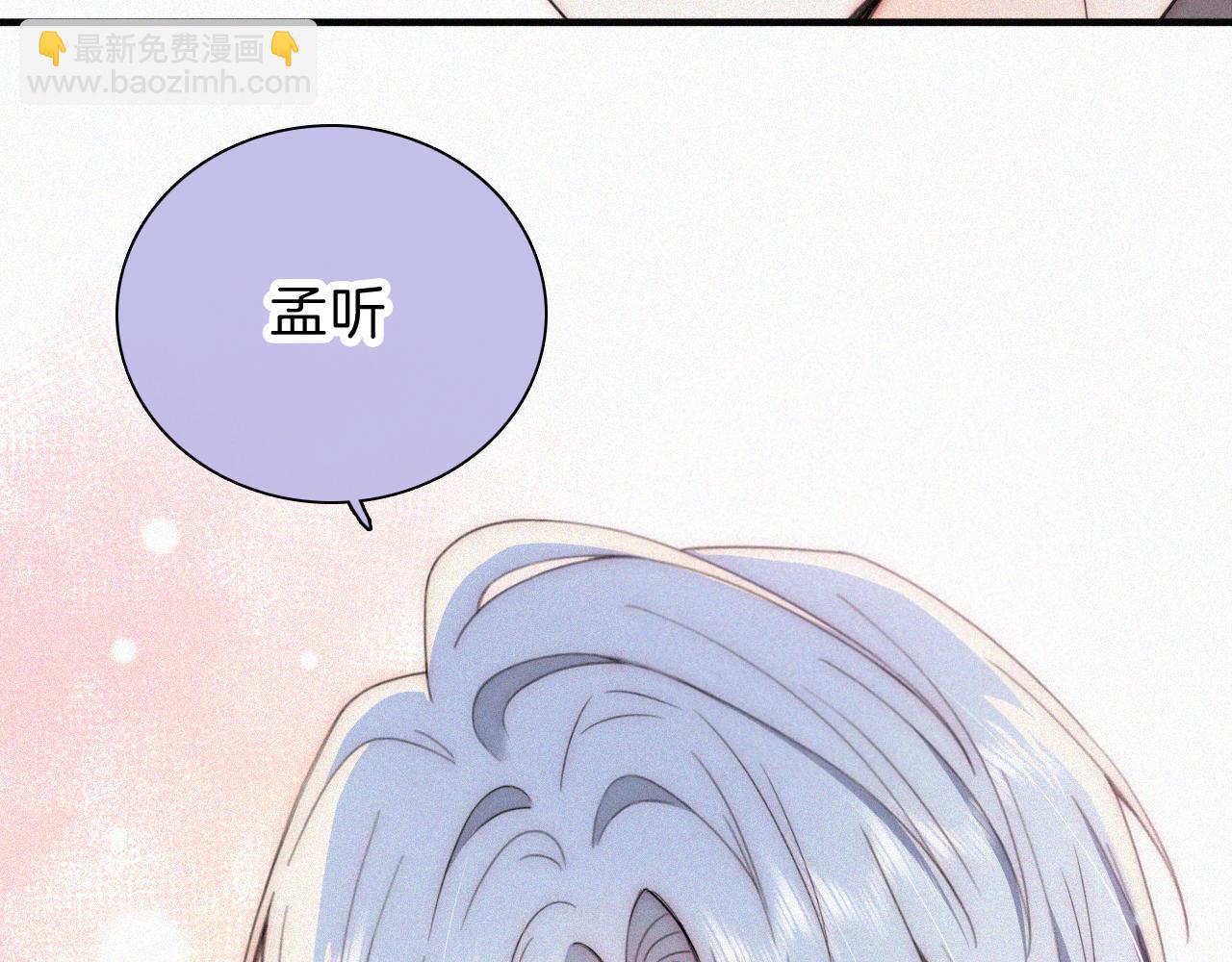 第37话  一篮小草莓(1/3)-第40话