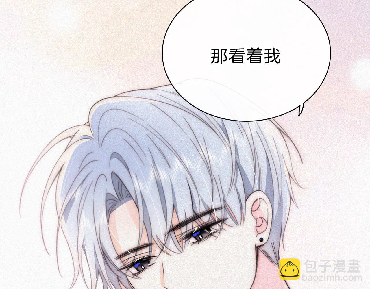 第37话  一篮小草莓(1/3)-第40话
