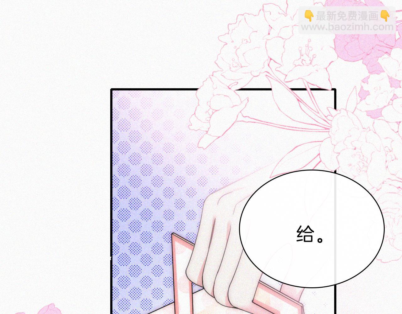 第37话  一篮小草莓(1/3)-第40话