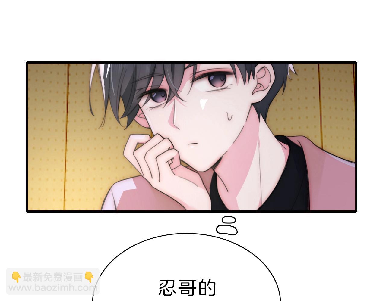 第2话 瞎子？(1/3)-第4话