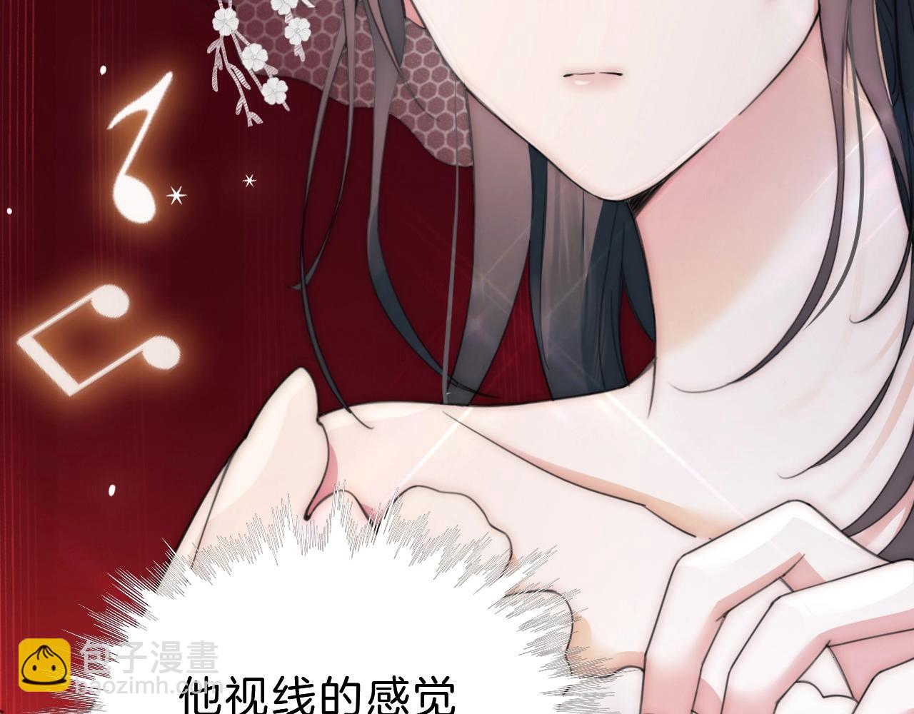 第2话 瞎子？(1/3)-第4话