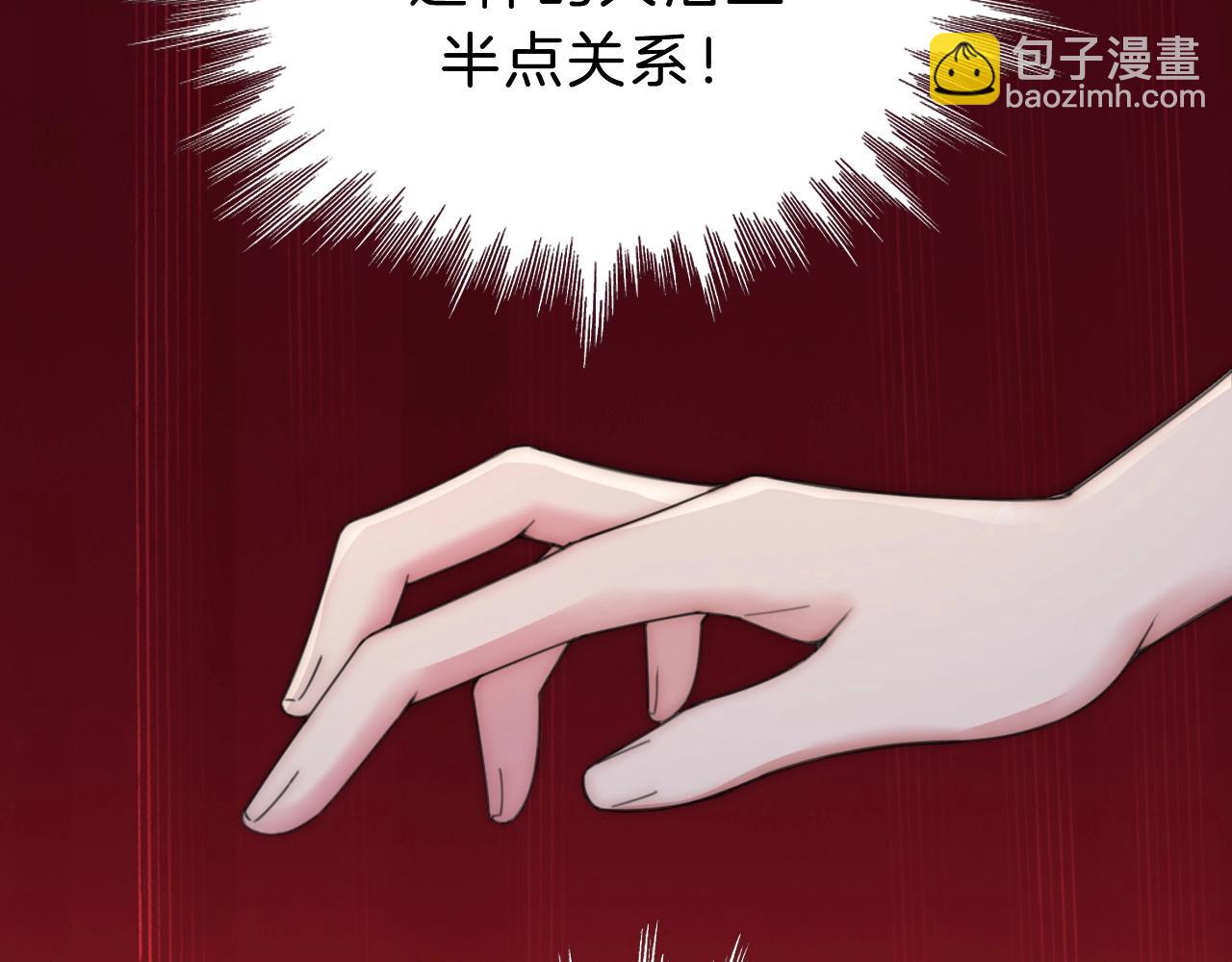 第2话 瞎子？(1/3)-第4话