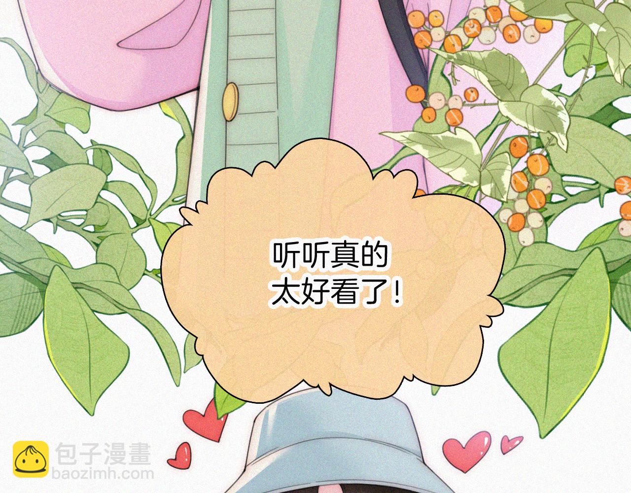 第39话 爬山(1/3)-第42话