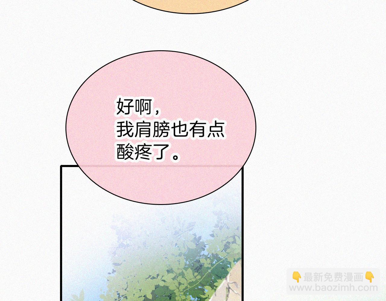 第39话 爬山(1/3)-第42话