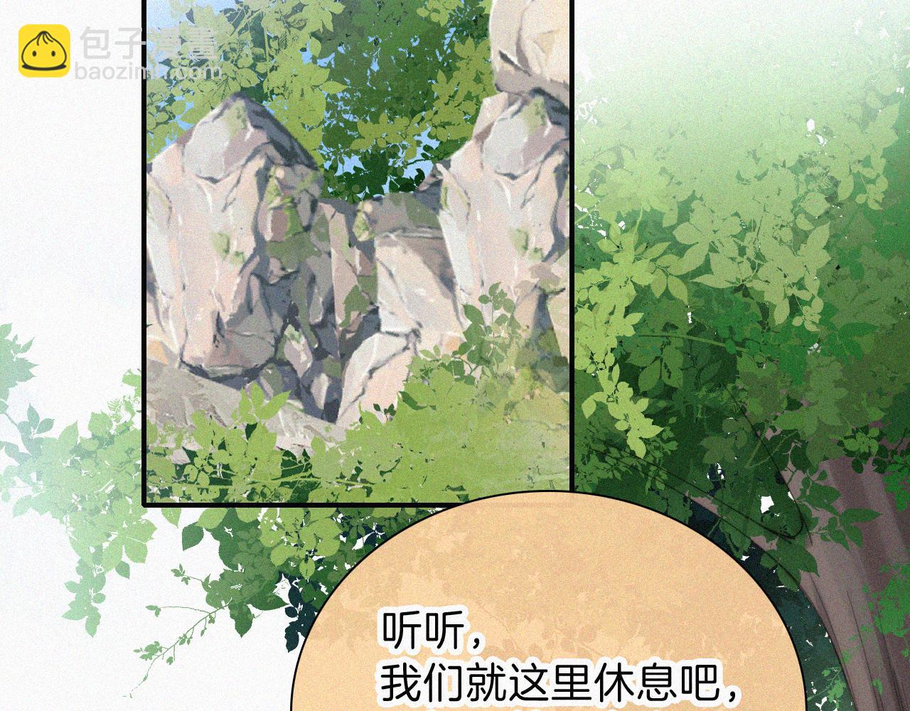 第39话 爬山(1/3)-第42话