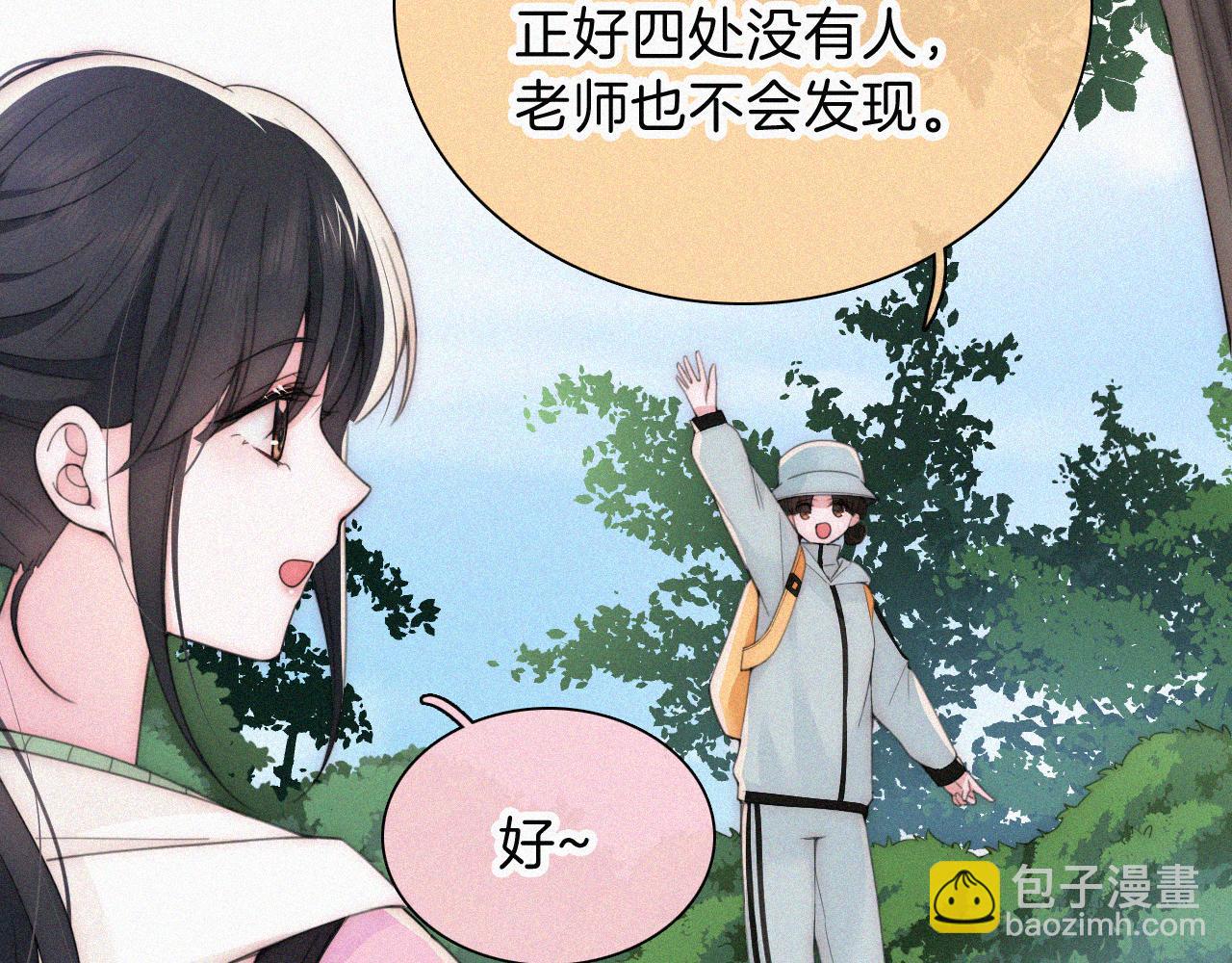 第39话 爬山(1/3)-第42话